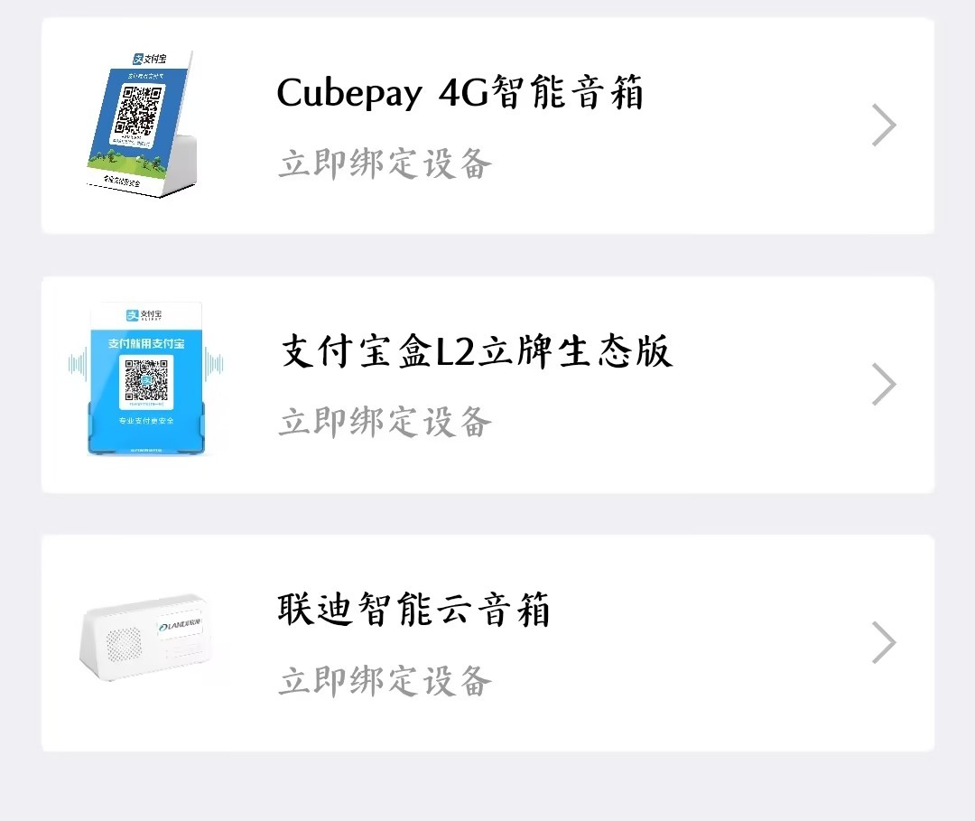 指引图