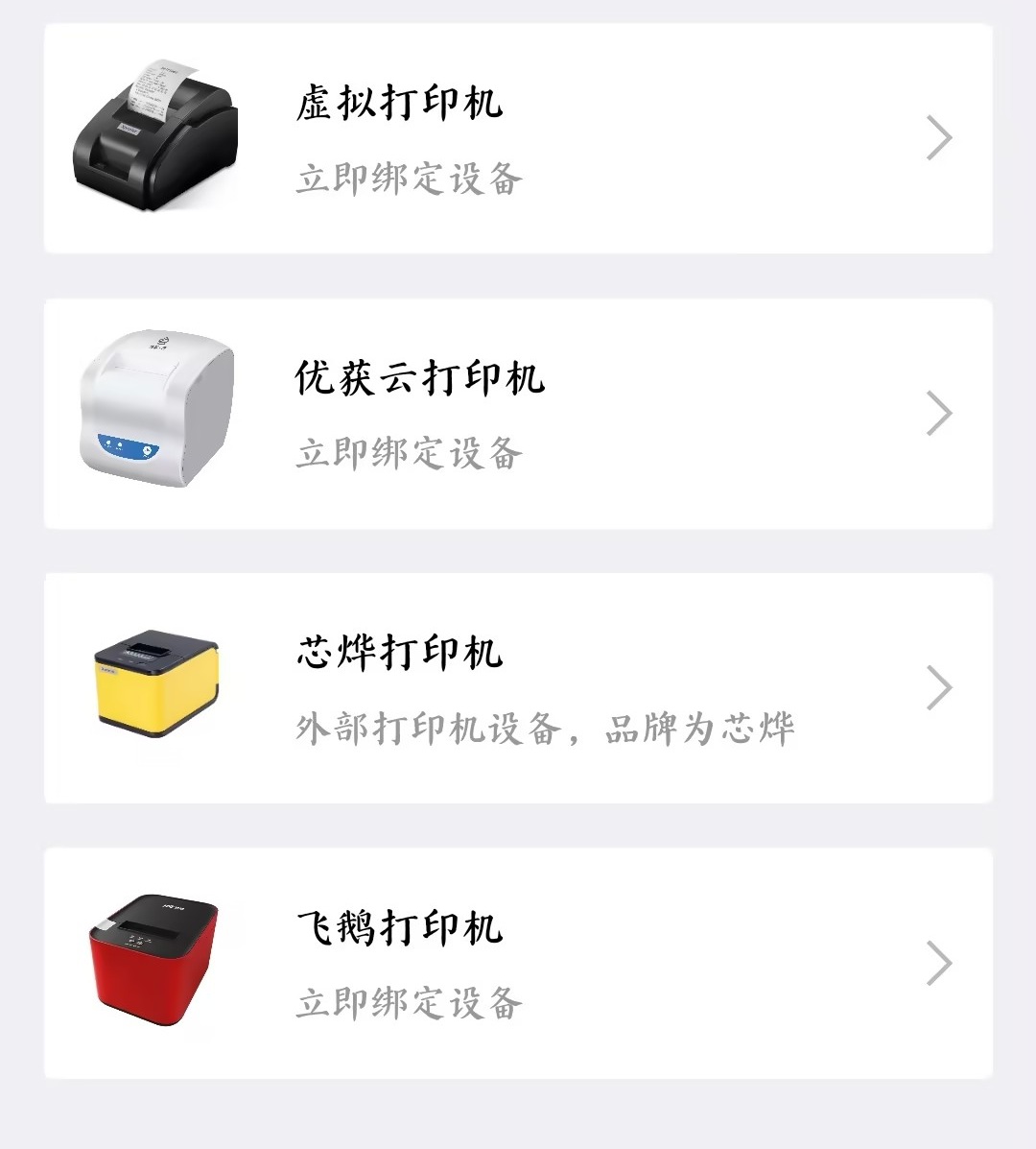指引图