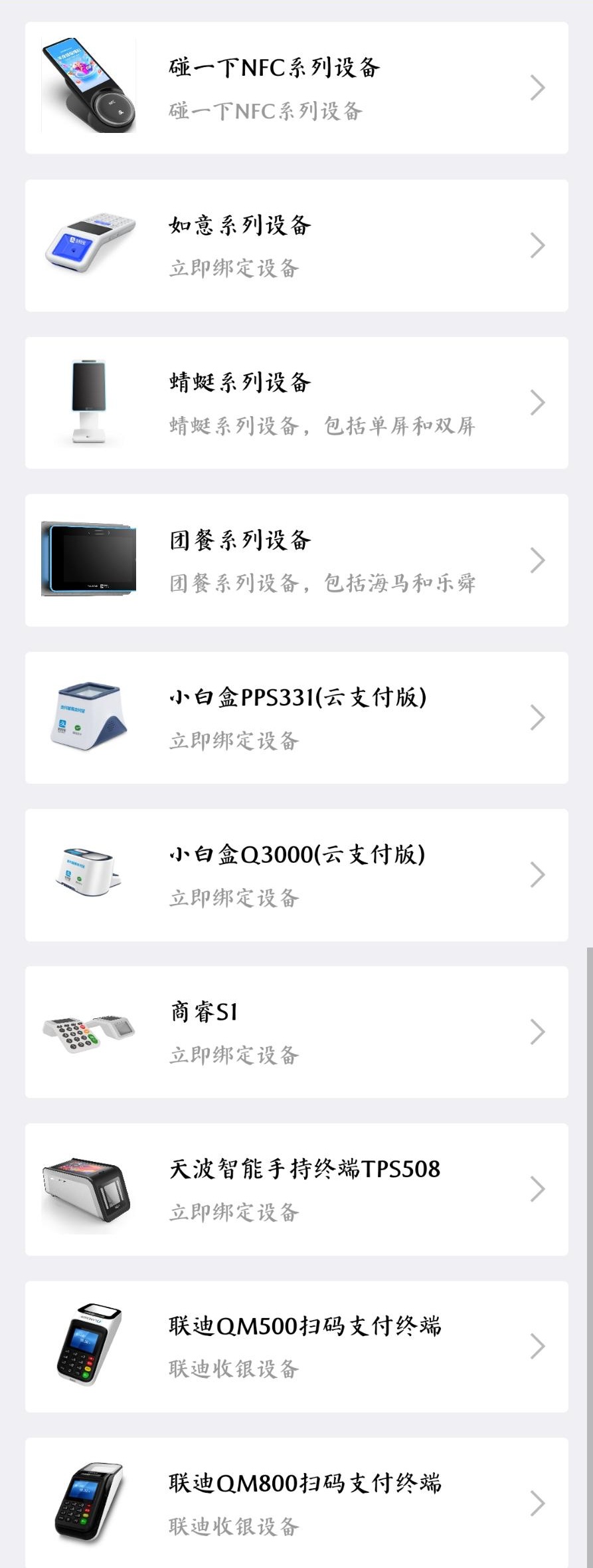 指引图