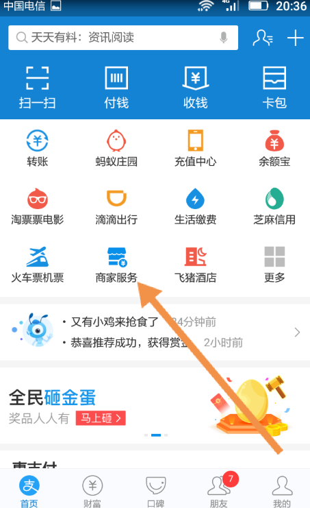 指引图