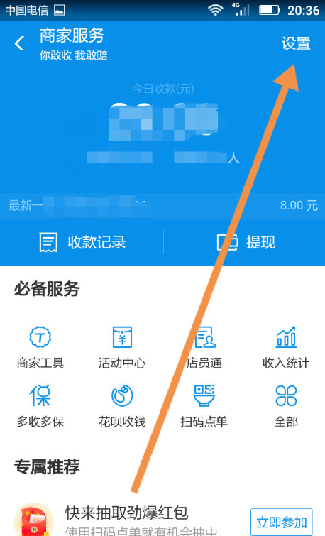 指引图