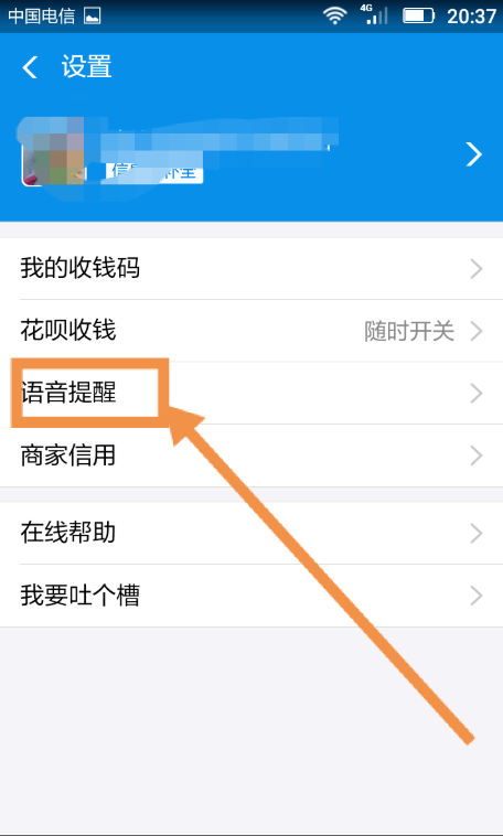 指引图