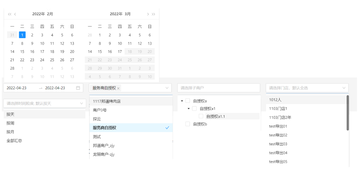 指引图