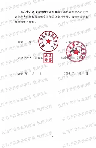 下载二维码