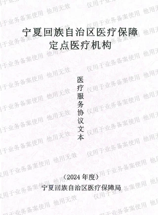 下载二维码