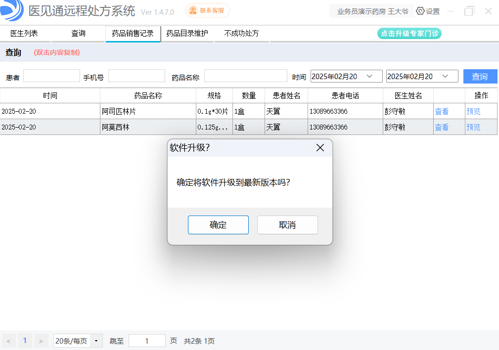 示意图