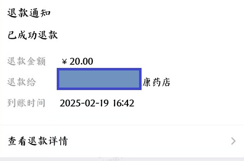 示意图