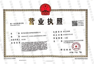 下载二维码