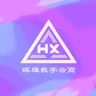 晖雄智能科技