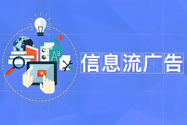 消息推送服务