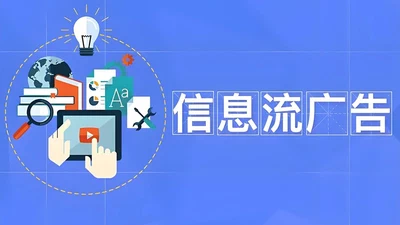 消息推送服务 featured image