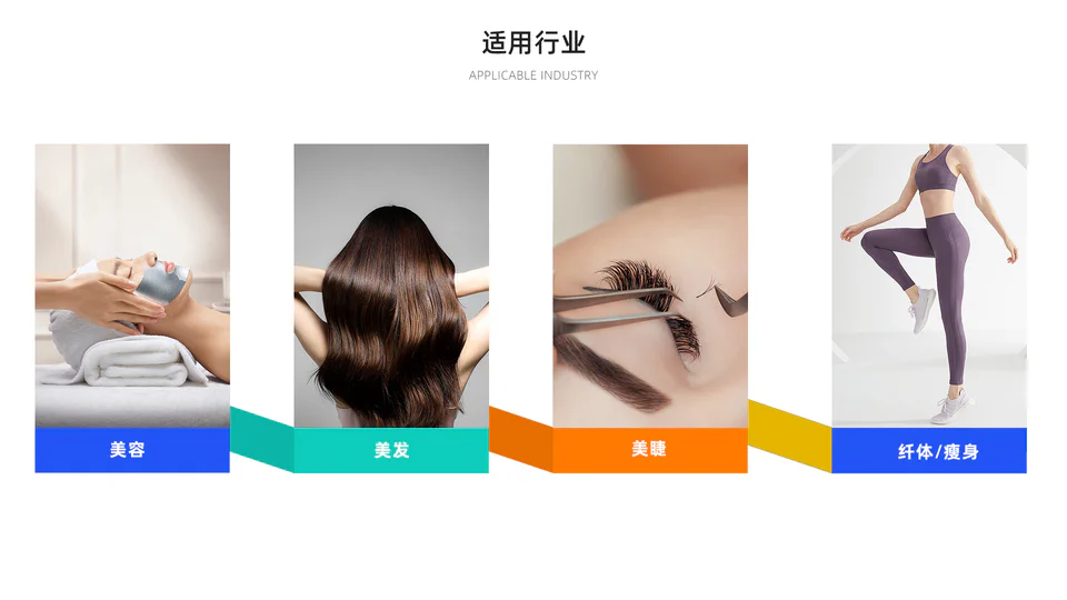 美业娱乐数字化解决方案